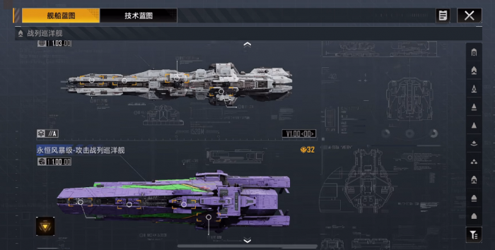 无尽的拉格朗日舰艇怎么搭配2