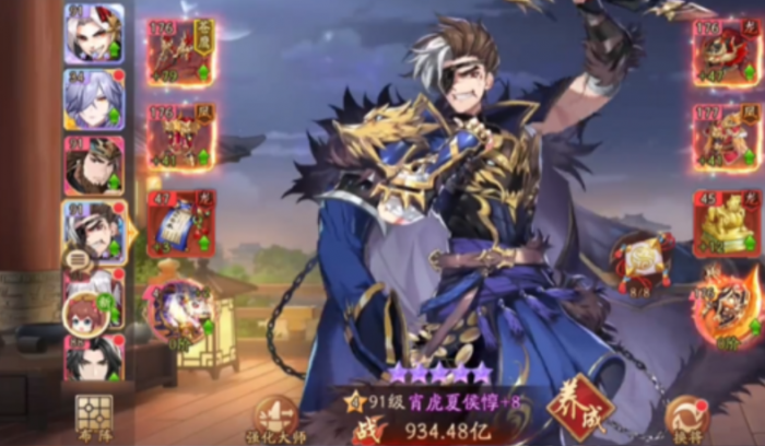 少年三国志2吴国怎么混搭3