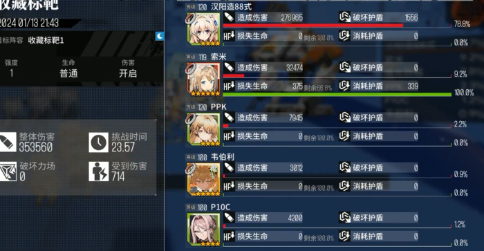 少女前线汉阳造强在哪3