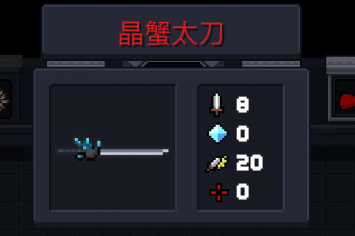 元气骑士呱呱能用什么武器3