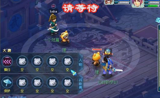 梦幻西游39级玩什么2