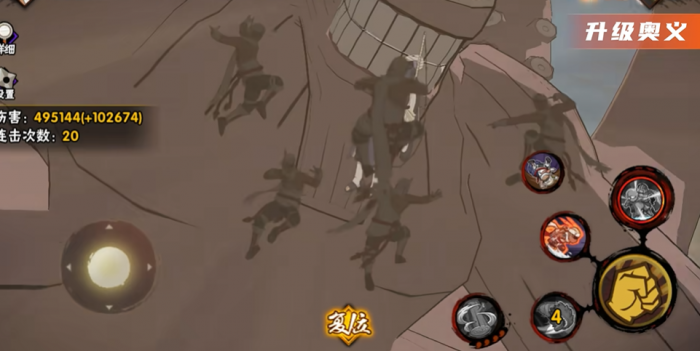 火影忍者手游如何打奇拉比3