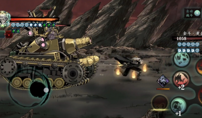 影之刃3高手医经怎么得2