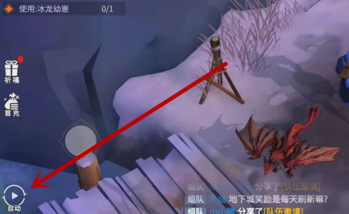 冰原守卫者自动采集怎么开2