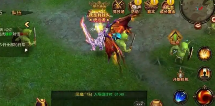 全民奇迹怎么刷怪最快1