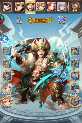 少年三国志七级宝石选什么1