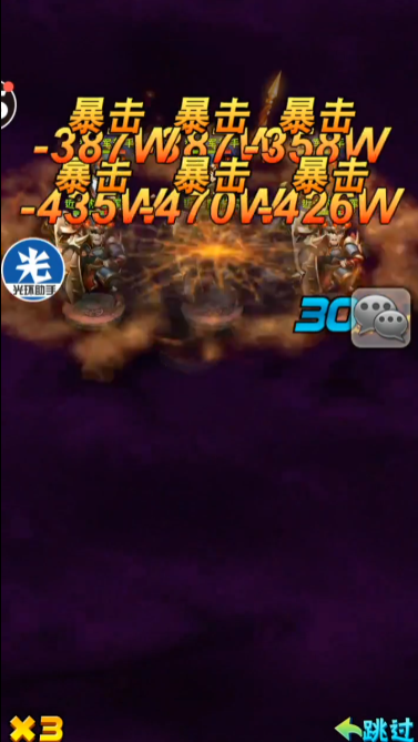 少年三国志怎么才能快速玩好2