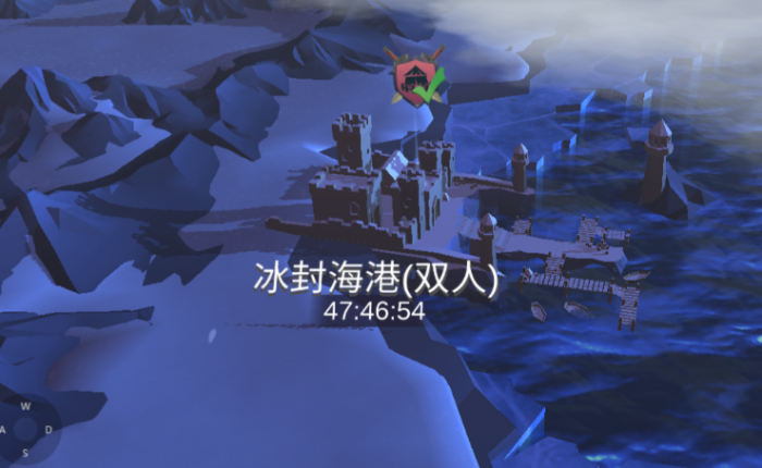 冰原守卫者海港首领在哪1