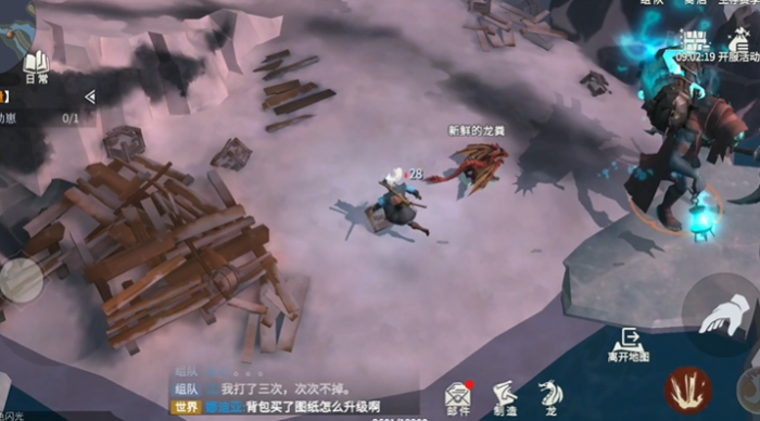 冰原守卫者海港首领在哪3