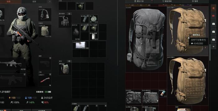 暗区突围牛皮背包怎么套2