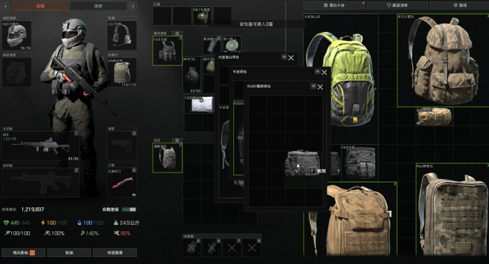 暗区突围牛皮背包怎么套3