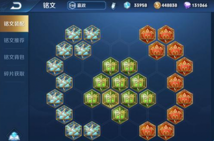 王者荣耀赢政最强暴击ad出装是什么2