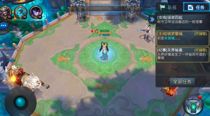 乱斗西游2长安城怎么进1