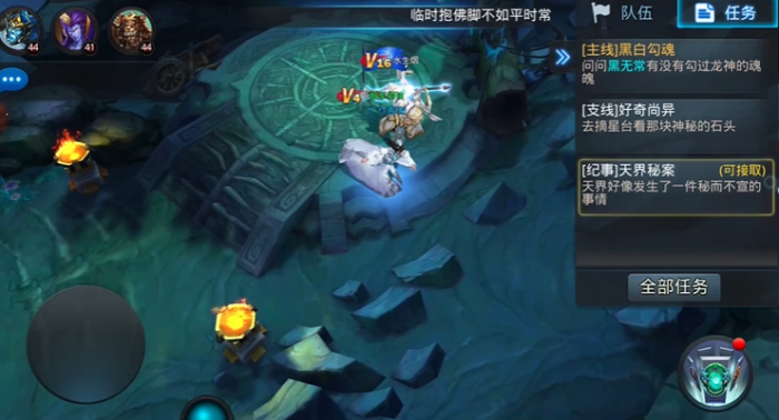 乱斗西游2长安城怎么进2