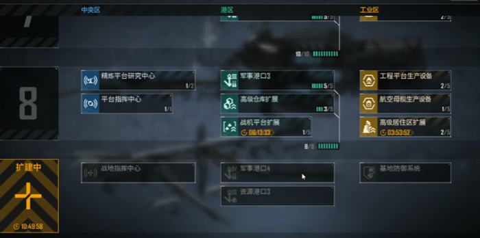 无尽的拉格朗日繁荣值怎么提升2