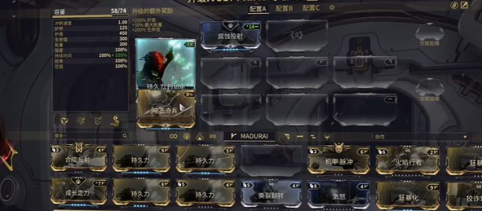 星际战甲日常任务有哪些2