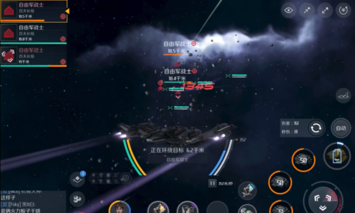 第二银河父与子任务怎么完成2