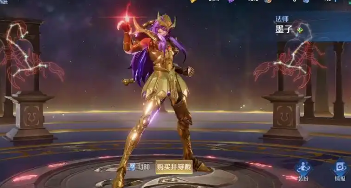 王者荣耀墨子对抗路怎么出装1