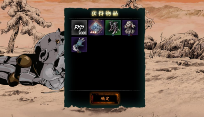 影之刃3通关药园后怎么走1