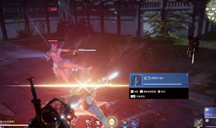 永劫无间闪振是什么1