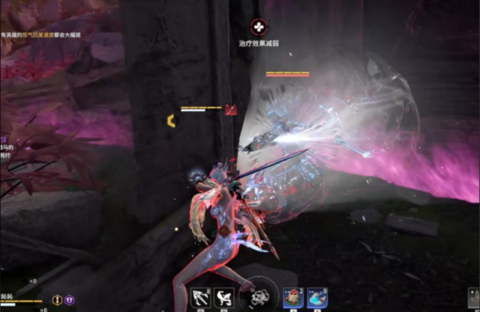 永劫无间闪振是什么2