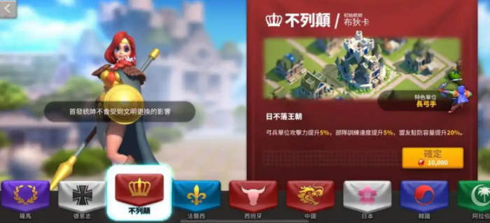 万国觉醒后期什么兵种厉害3