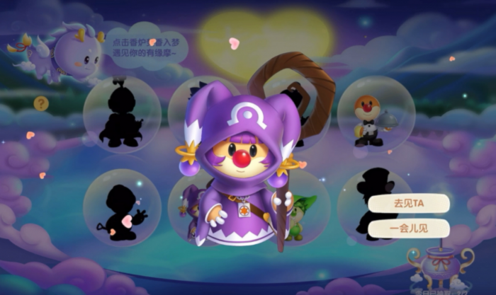 摩尔庄园手游怎么找到茜茜3