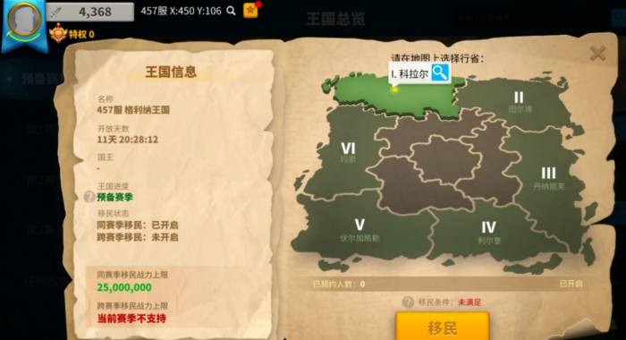 万国觉醒压堡要怎么压2