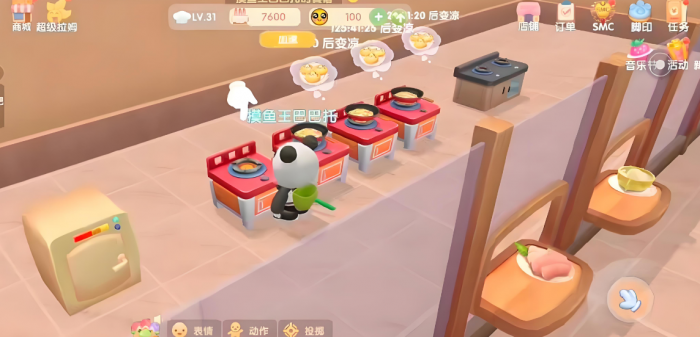 摩尔庄园怎么制做大闸蟹2