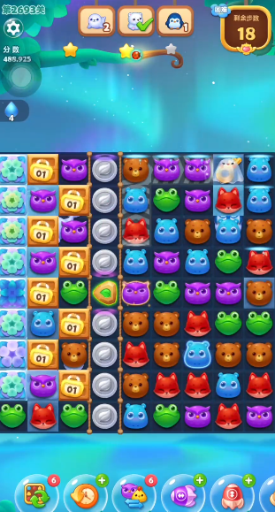 开心消消乐2693关怎么过2