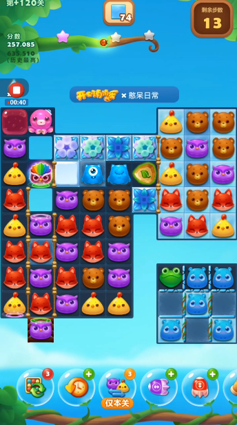 开心消消乐隐藏120怎么过2