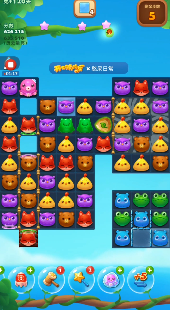 开心消消乐隐藏120怎么过3