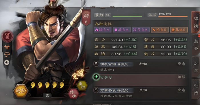三国志战略版孙策能搭配什么3