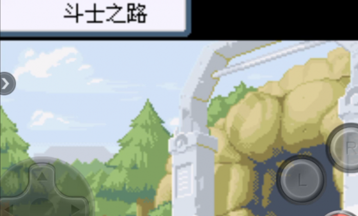 口袋妖怪火红怎么过斗士之路1