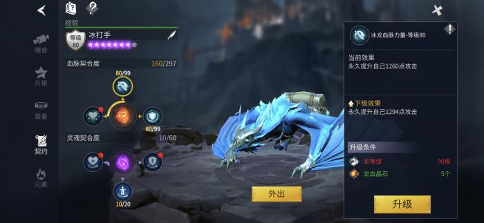 冰原守卫者羊怎么获得3