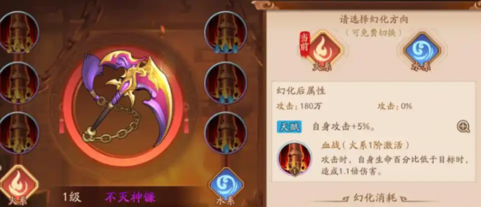少年三国志2紫金神兵怎么装备3