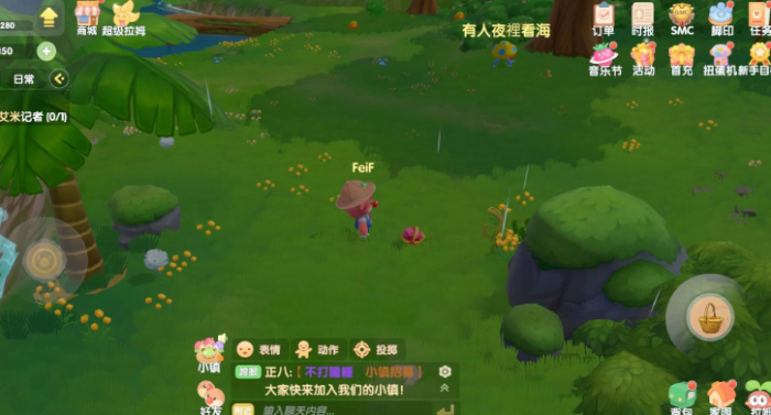 摩尔庄园粽叶怎么获得1