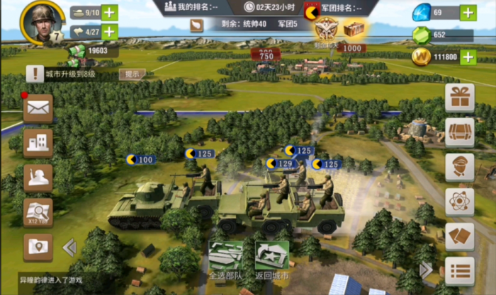 二战风云将领如何召回2