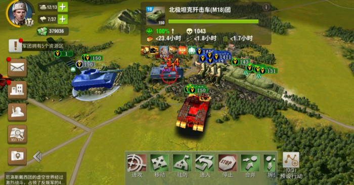 二战风云稀有策略有什么用2