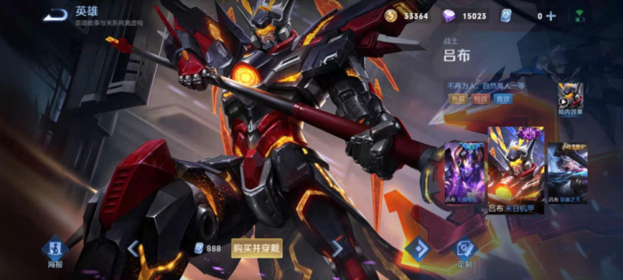 王者荣耀吕布怎么出装1