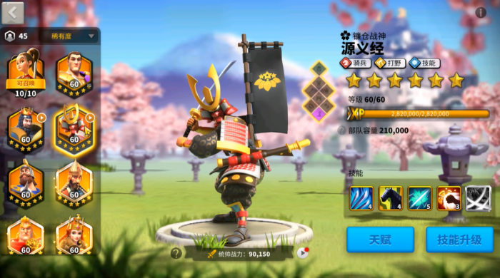 万国觉醒什么武将打城寨好2