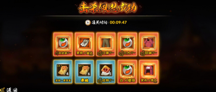 火影忍者手游忍具怎么获取3