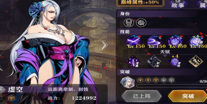 影之刃2虚空武器放什么刻印1