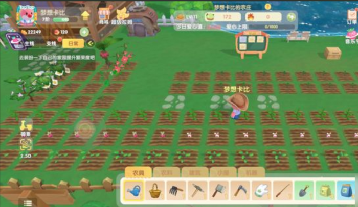 摩尔庄园手游辣椒怎么获取2