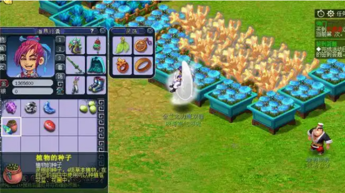 梦幻西游三级种子需要什么2