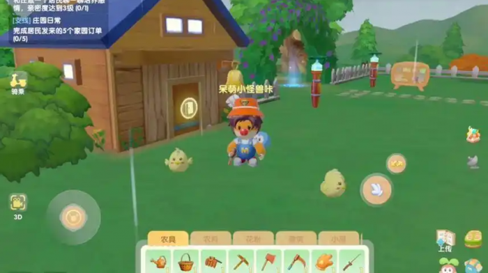 摩尔庄园小鸡怎么觅食1