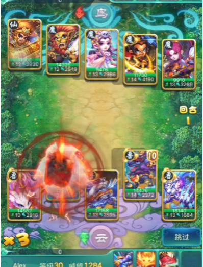 迷你西游阵法什么好2