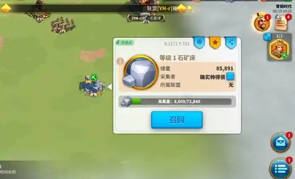 万国觉醒石矿怎么用2