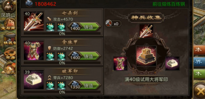 攻城掠地怎么降低科技消耗2