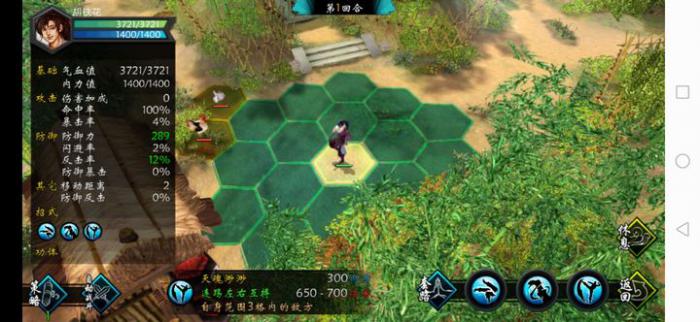 侠客风云传腿法伤害怎么提升3